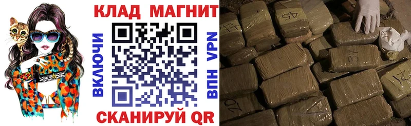 Хочу наркоту Поворино Гашиш  Марихуана  Меф 