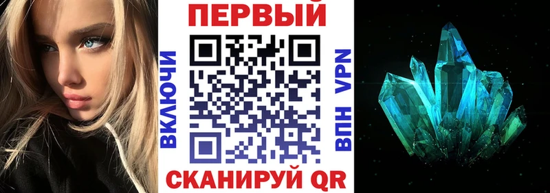 Амфетамин VHQ  Поворино 