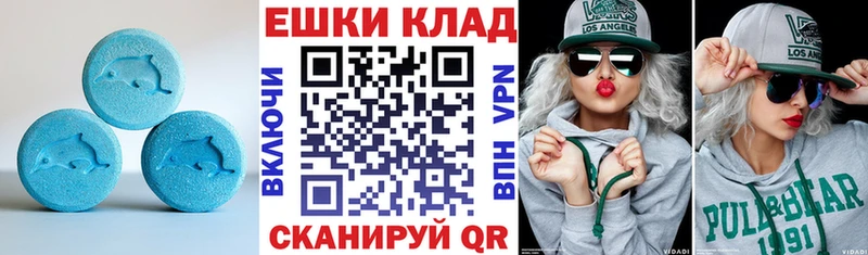 Ecstasy 280мг  Поворино 