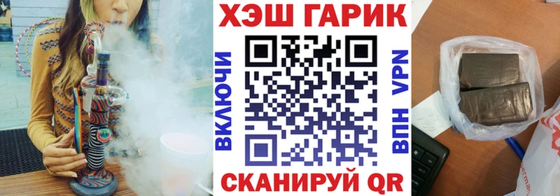Гашиш 40% ТГК  цены   Поворино 