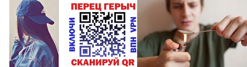 ГЕРОИН афганец  Поворино 