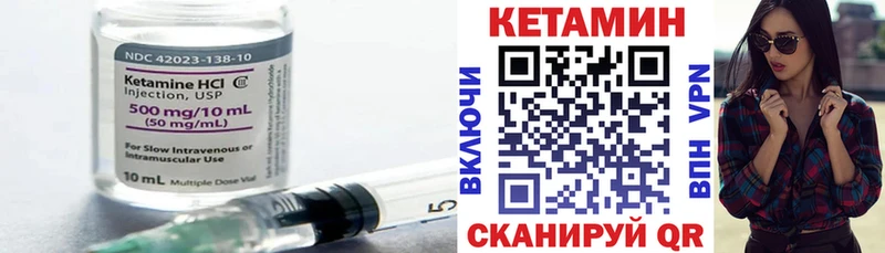 omg как зайти  Поворино  Кетамин ketamine 