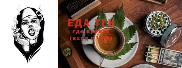 COCAINE Михайловск