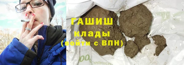 COCAINE Михайловск