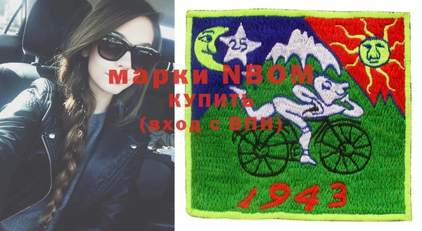 марки nbome Навашино