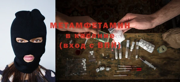 COCAINE Михайловск