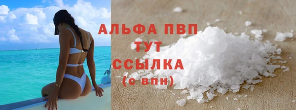 apvp Михайлов