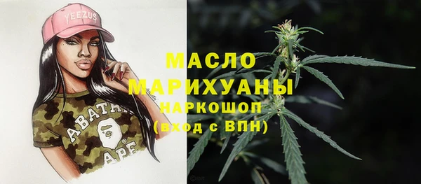 COCAINE Михайловск