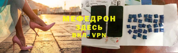 COCAINE Михайловск