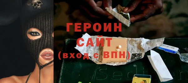COCAINE Михайловск