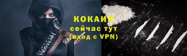 каннабис Волоколамск