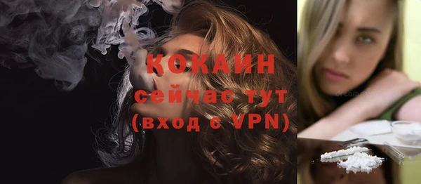 МДМА Михайловка