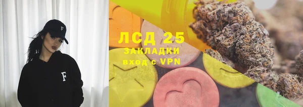 COCAINE Михайловск