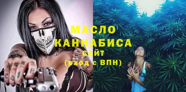 метамфетамин Надым