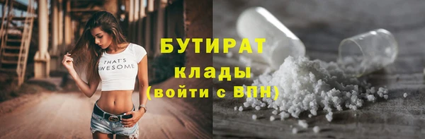 COCAINE Михайловск