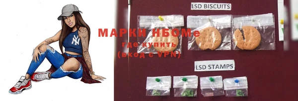 COCAINE Михайловск