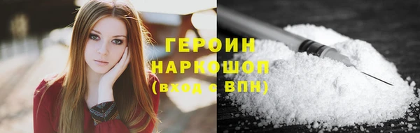 МДМА Михайловка