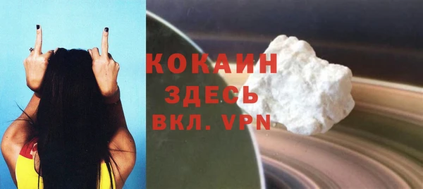 марки nbome Навашино