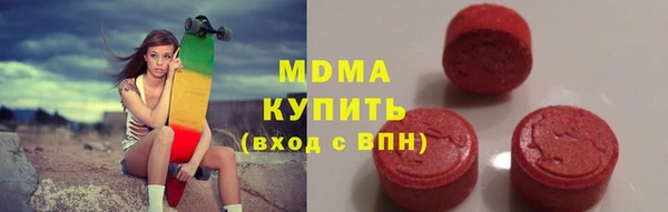 МДМА Михайловка