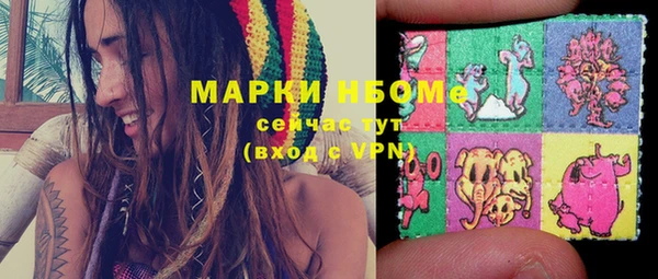 МДМА Михайловка