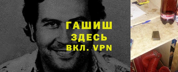 МДМА Михайловка