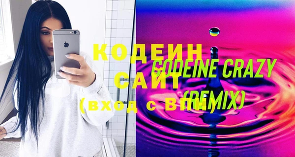 mdma Долгопрудный