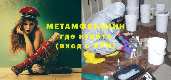 COCAINE Михайловск