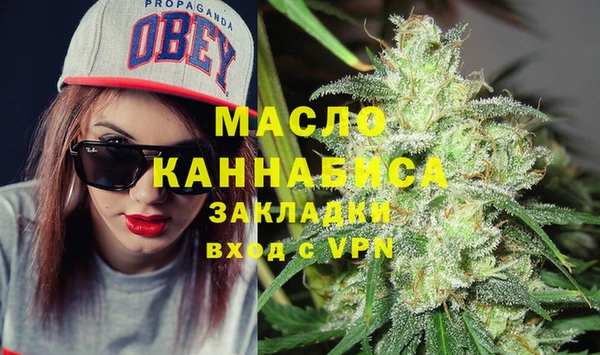МДМА Михайловка