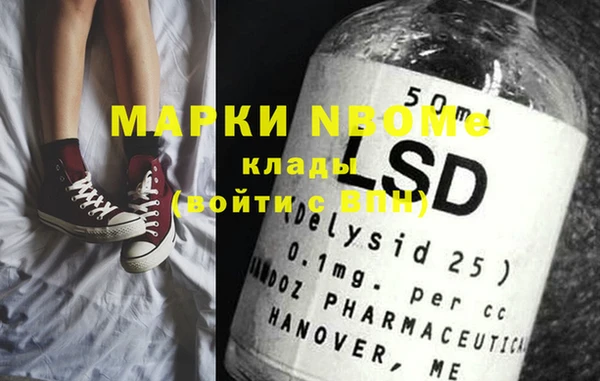МДМА Михайловка