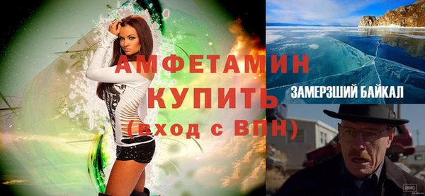альфа пвп VHQ Новый Уренгой