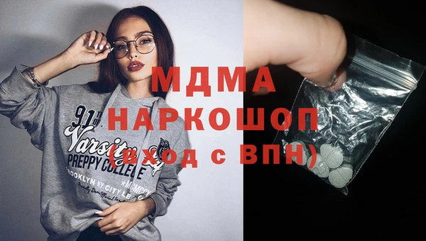 МДМА Михайловка