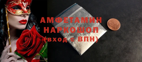 винт Орехово-Зуево