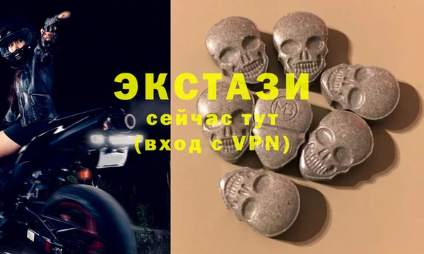 МДМА Михайловка