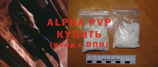 метамфетамин Надым