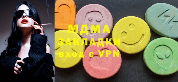 COCAINE Михайловск