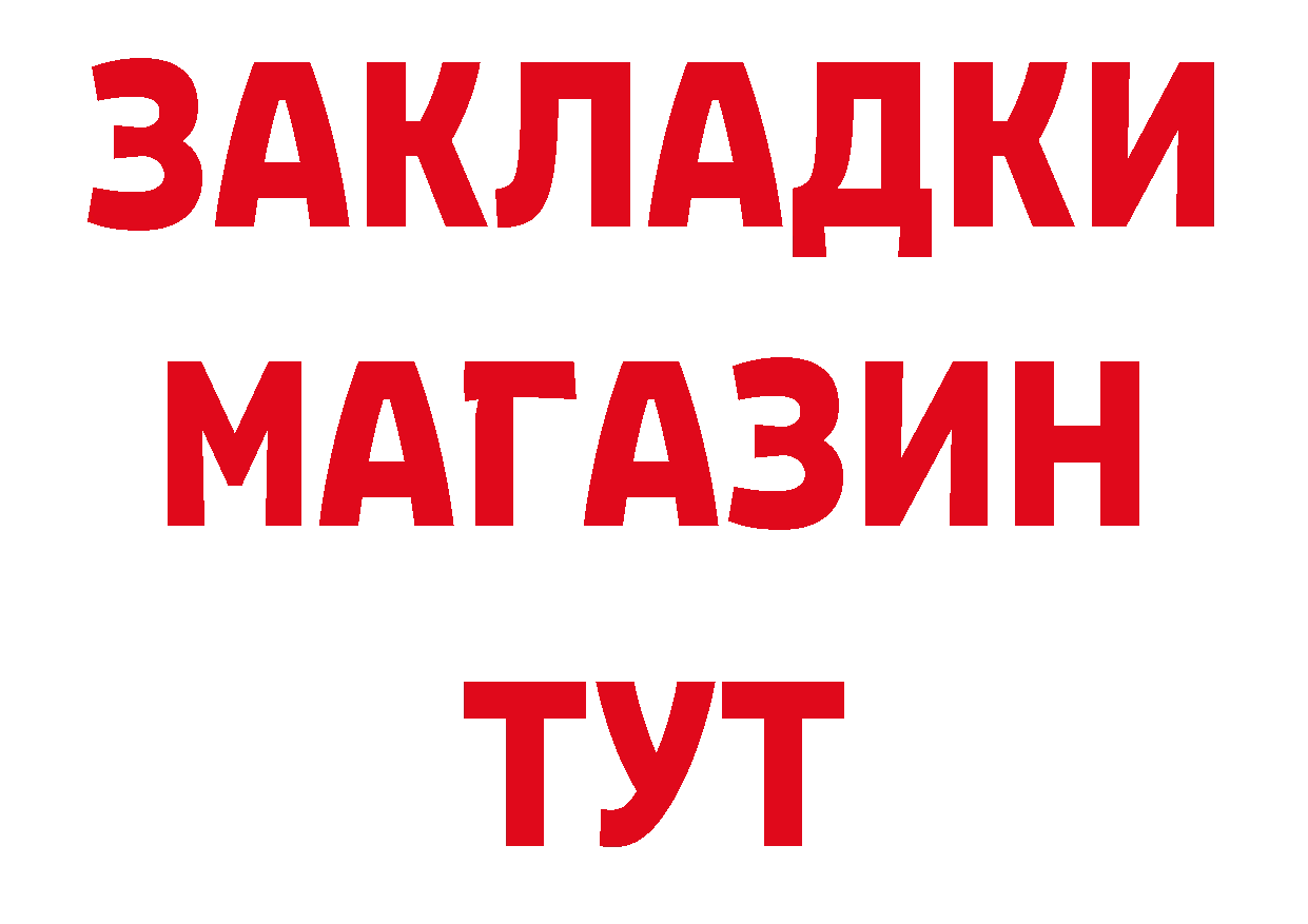 Где купить наркоту?  какой сайт Поворино