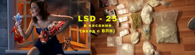 Лсд 25 экстази ecstasy  Поворино 