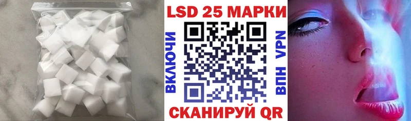 где продают наркотики  Поворино  LSD-25 экстази кислота 