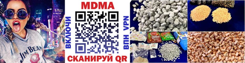 MDMA crystal Поворино