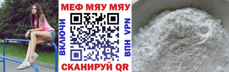 цены   Поворино  omg ТОР  МЕФ 4 MMC 