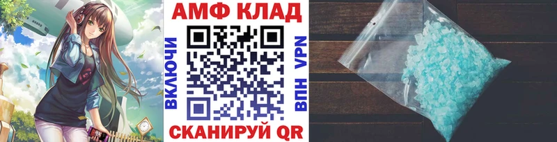 мориарти как зайти  Поворино  МЕТАМФЕТАМИН Декстрометамфетамин 99.9% 