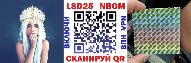 ОМГ ОМГ как зайти  как найти наркотики  Поворино  Марки 25I-NBOMe 1500мкг 