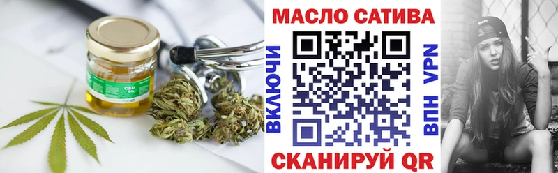 закладки Поворино Дистиллят ТГК вейп